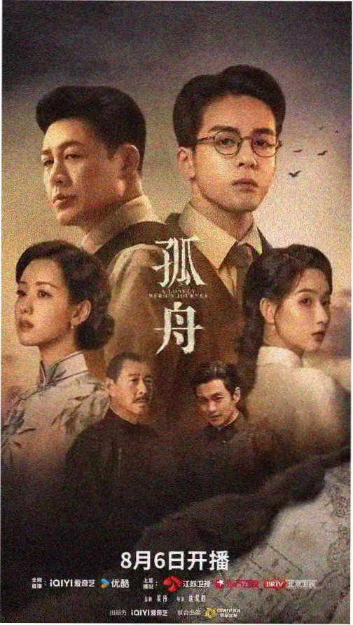 电视剧长街灯火记唱片封面