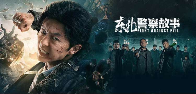 影视剧频道今日主推剧集唱片封面